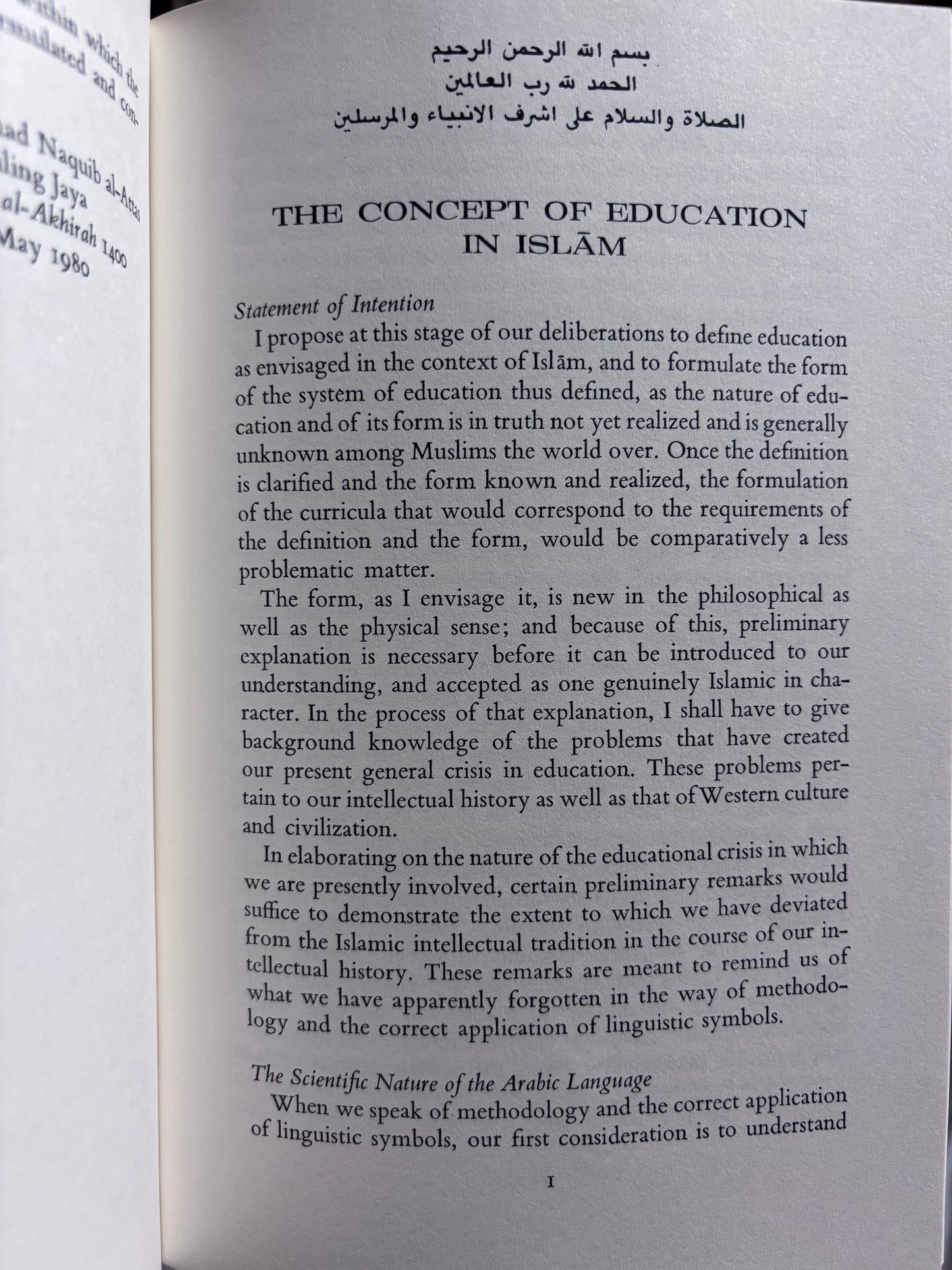 The Concept of Education in Islam