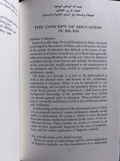 The Concept of Education in Islam
