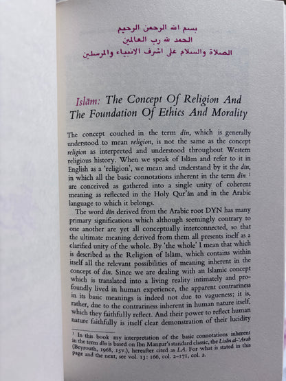Islam: The Concept of Religion and The Foundation of Ethics and Morality