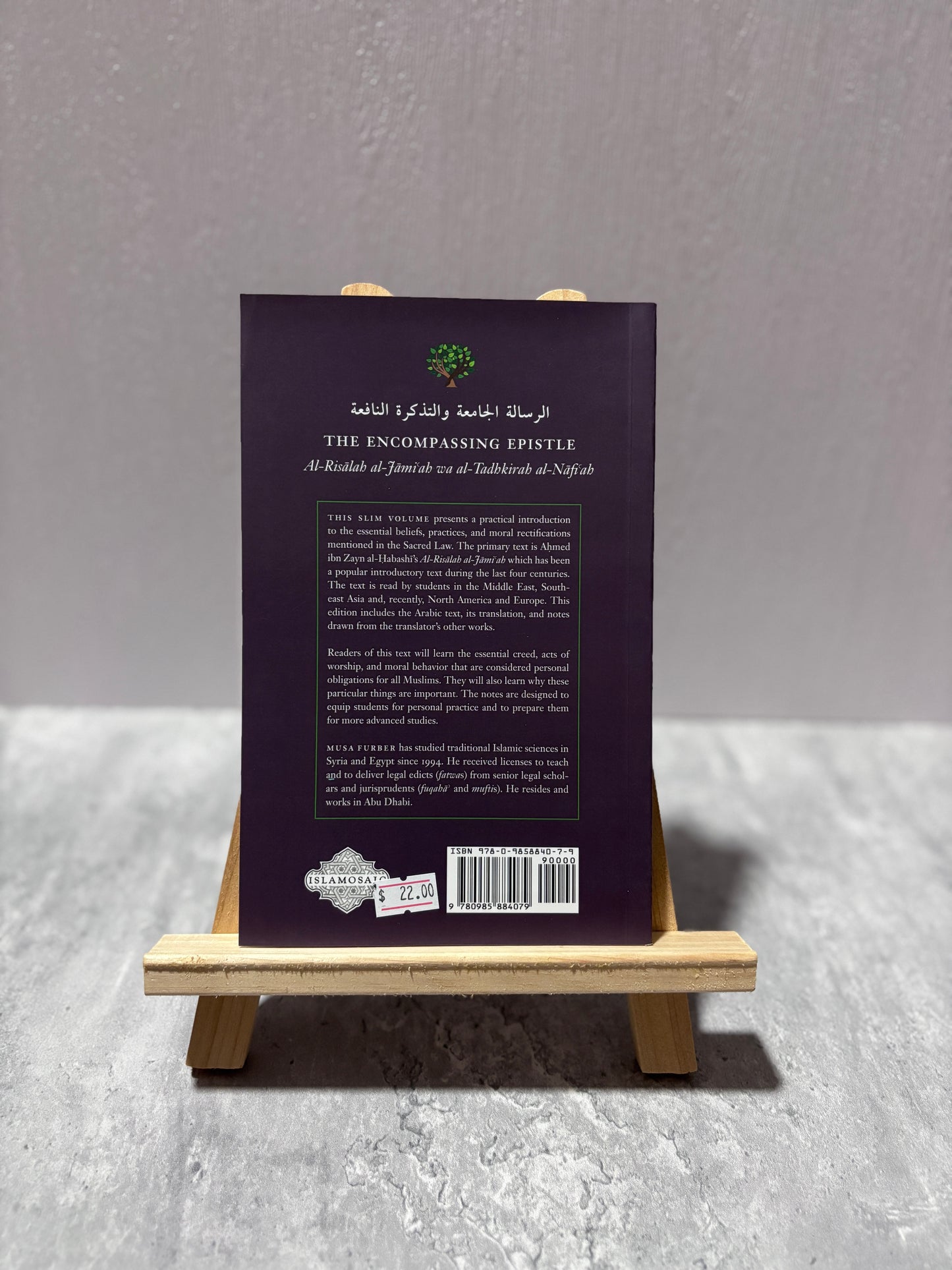 The Encompassing Epistle: Al-Risālah al-Jāmiʿah wa al-Tadhkirah al-Nāfiʿah
