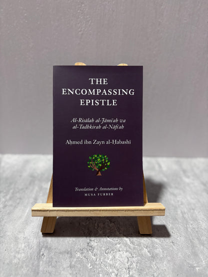 The Encompassing Epistle: Al-Risālah al-Jāmiʿah wa al-Tadhkirah al-Nāfiʿah