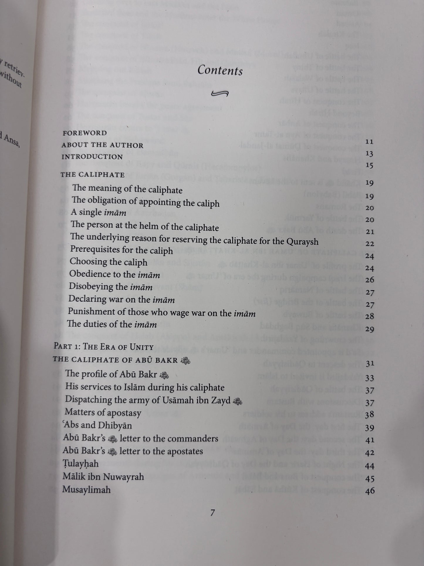 The History of the Four Caliphs