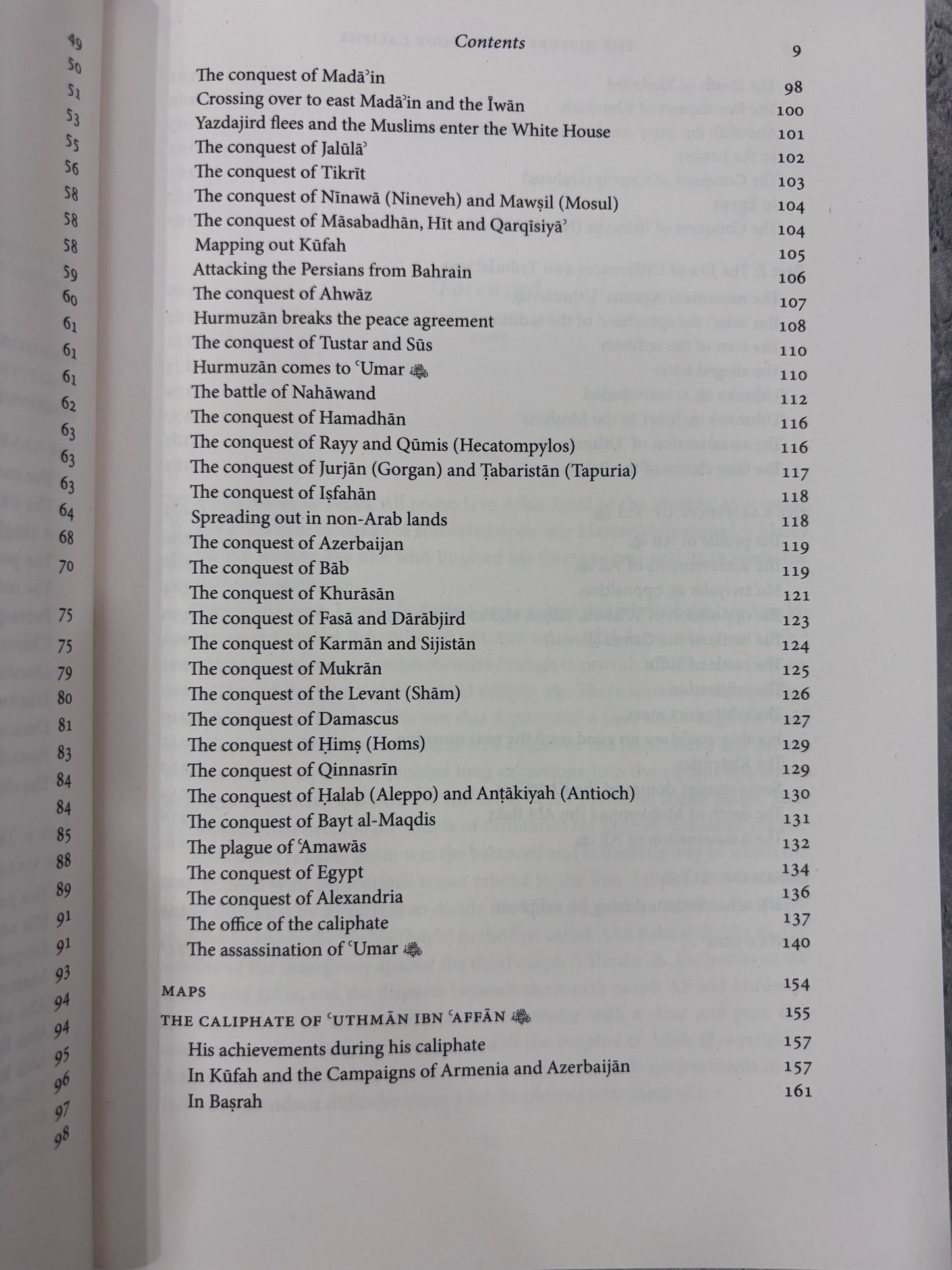 The History of the Four Caliphs