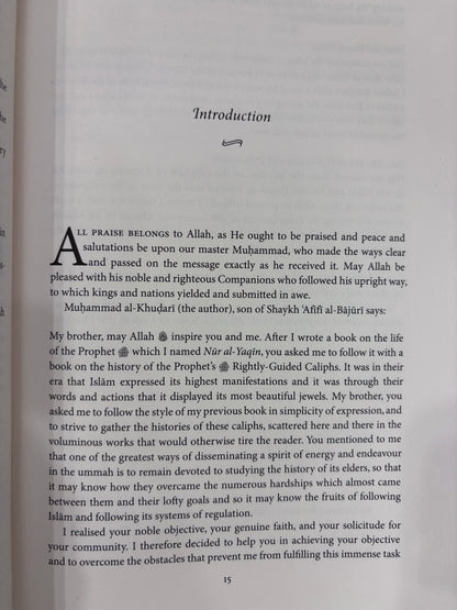 The History of the Four Caliphs