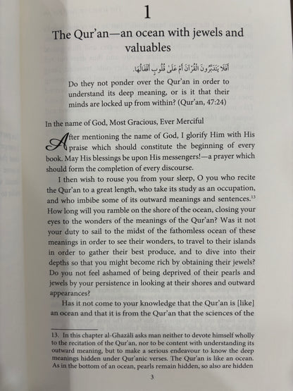The Jewels of the Qur’an: Al-Ghazali’s Theory