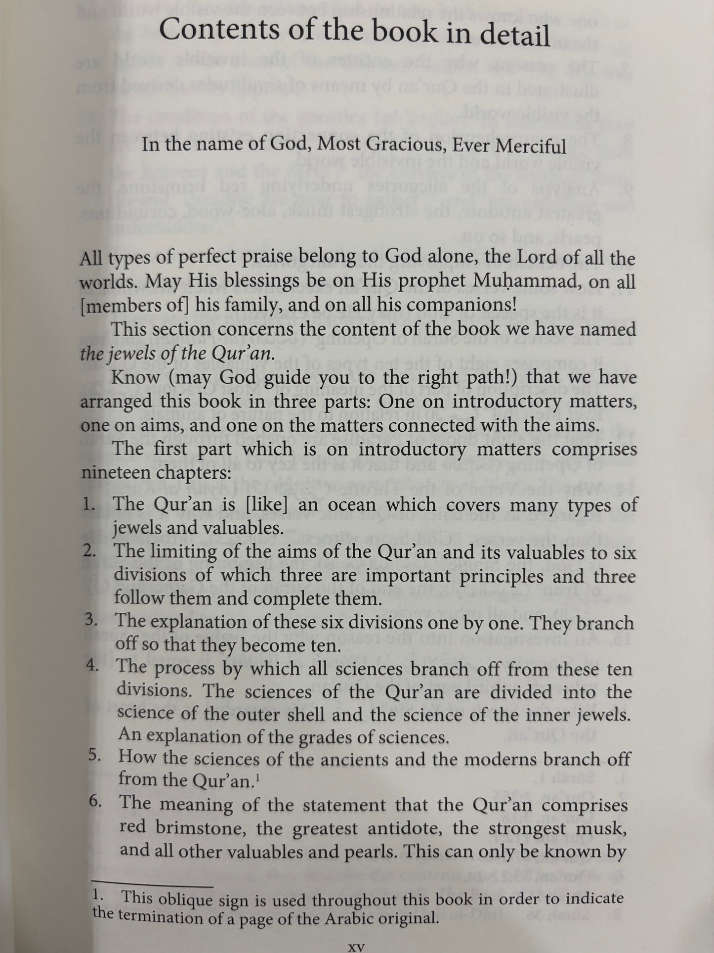 The Jewels of the Qur’an: Al-Ghazali’s Theory