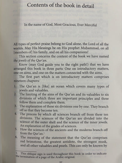 The Jewels of the Qur’an: Al-Ghazali’s Theory