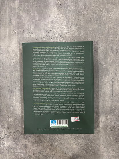 The Kashful Mahjub “Unveiling the Veiled”: The Earliest Persian Treatise on Sufism