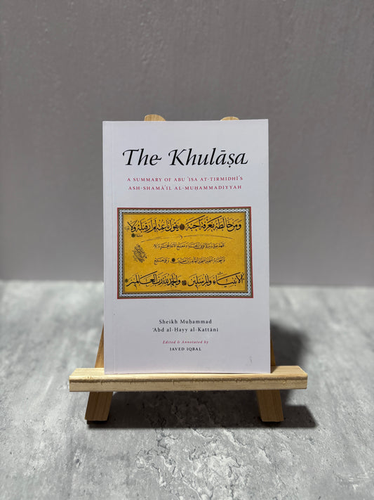 The Khulasa - A Summary of Shama'il at-Tirmidhi
