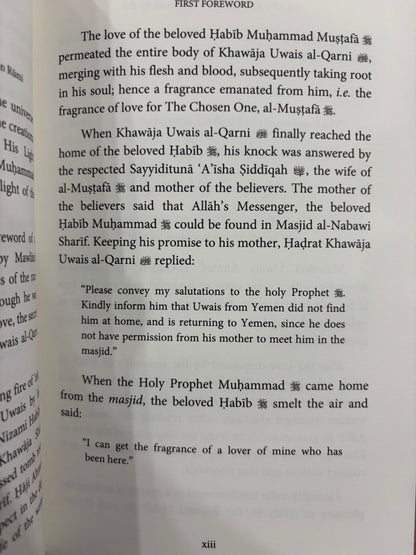 The Life and Times of Uwais Al-Qarni: The Hidden Sufi and Best Among the Tabi’in