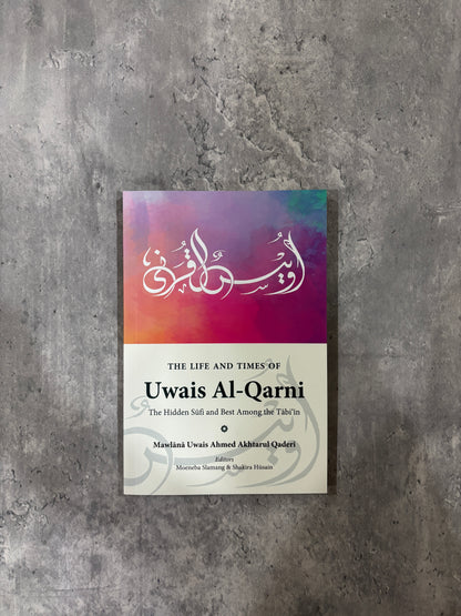 The Life and Times of Uwais Al-Qarni: The Hidden Sufi and Best Among the Tabi’in