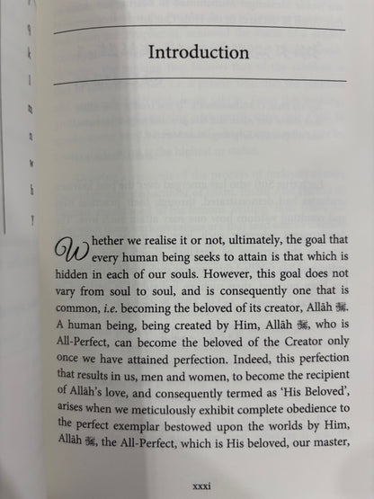 The Life and Times of Uwais Al-Qarni: The Hidden Sufi and Best Among the Tabi’in