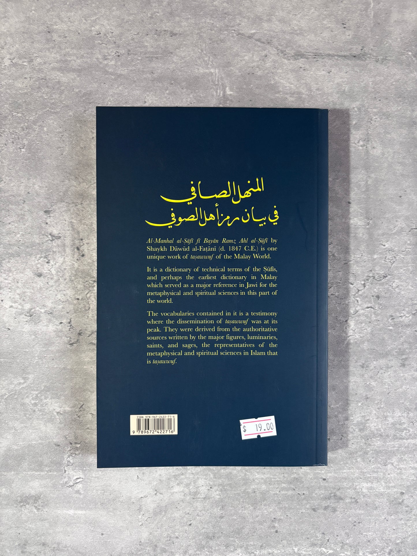 The Malay Sufi Glossary: A Study of Al-Manhal Al-Safi of Syakh Dawud al-Fatani