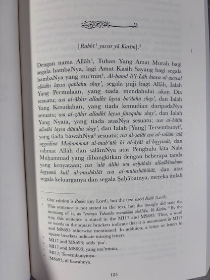 The Malay Sufi Glossary: A Study of Al-Manhal Al-Safi of Syakh Dawud al-Fatani