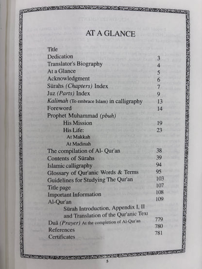 The Meaning of Al Qur’an: The Guidance For Mankind – Meaning Only (Soft Cover)