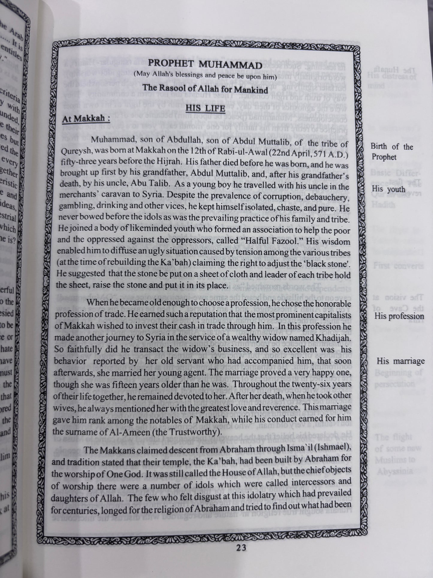 The Meaning of Al Qur’an: The Guidance For Mankind – Meaning Only (Soft Cover)