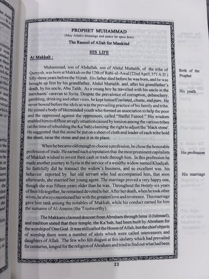 The Meaning of Al Qur’an: The Guidance For Mankind – Meaning Only (Soft Cover)