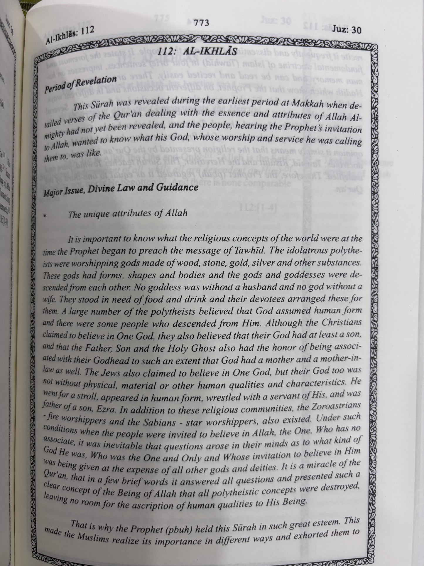 The Meaning of Al Qur’an: The Guidance For Mankind – Meaning Only (Soft Cover)