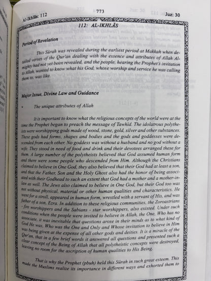 The Meaning of Al Qur’an: The Guidance For Mankind – Meaning Only (Soft Cover)