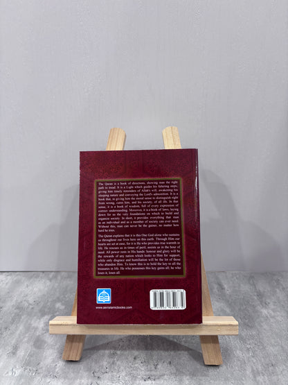 The Meaning of Al Qur’an: The Guidance For Mankind – Meaning Only (Soft Cover)