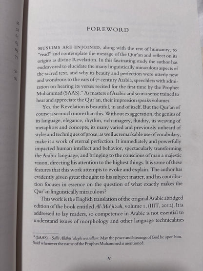 The Miraculous Language of the Qur'an: Evidence of Divine Origin