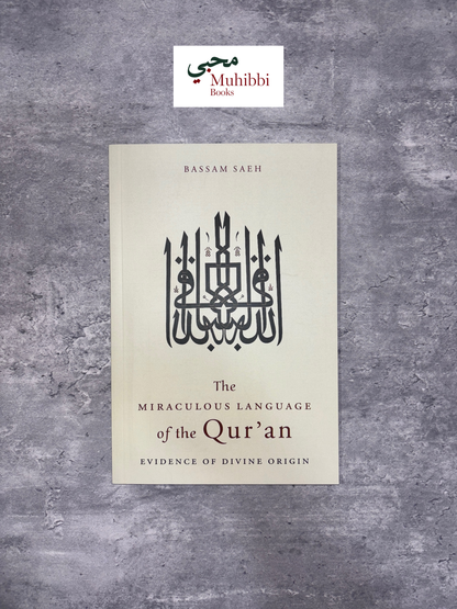 The Miraculous Language of the Qur'an: Evidence of Divine Origin