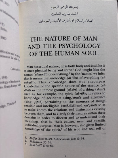 The Nature of Man and the Psychology of the Human Soul