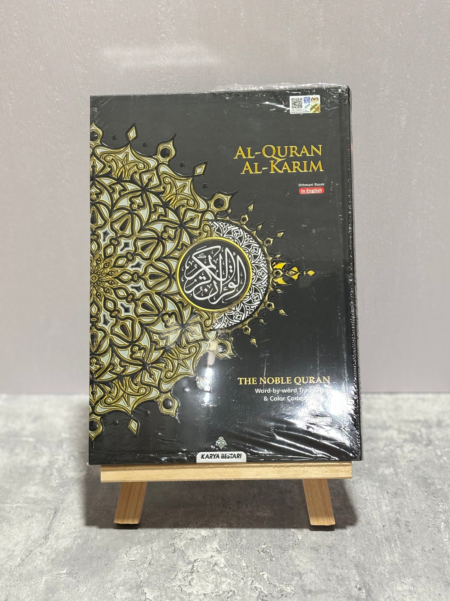 The Noble Quran - A4