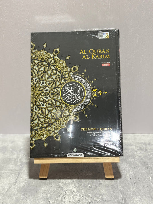 The Noble of Quran - A4