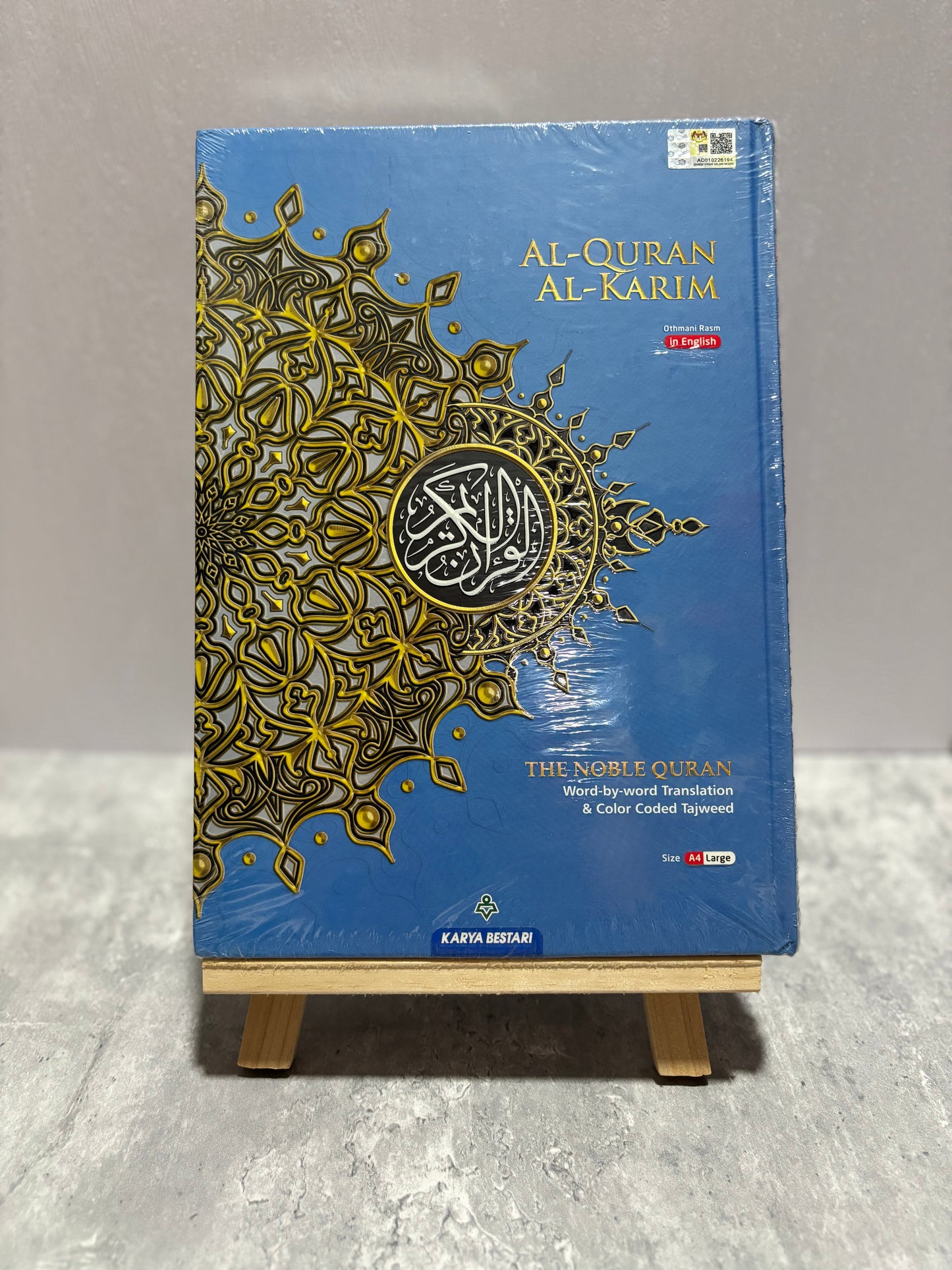 The Noble Quran - A4