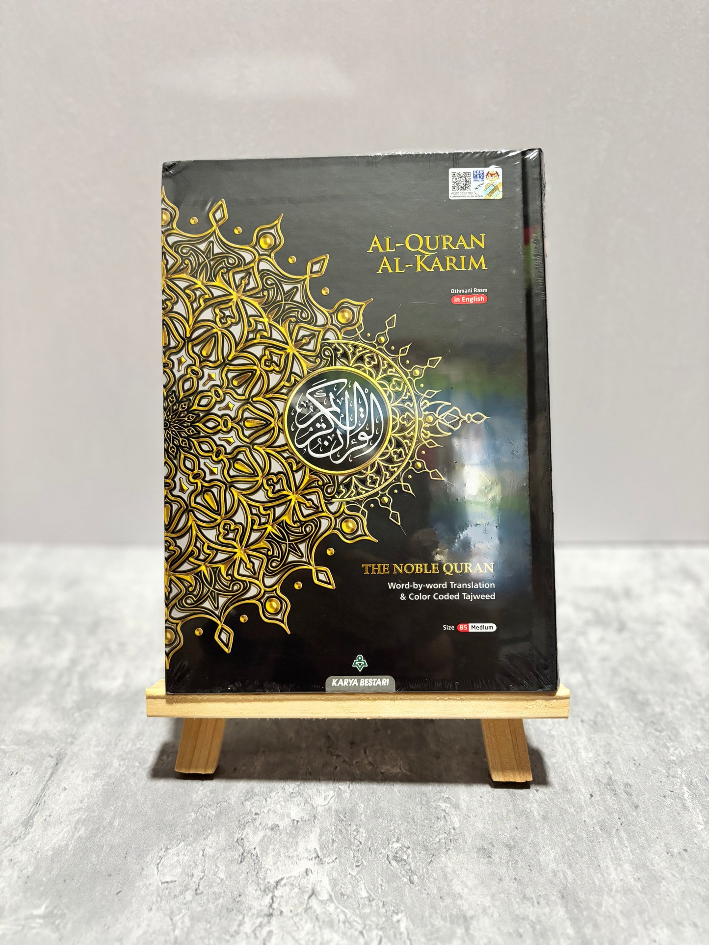 The Noble Quran - B5