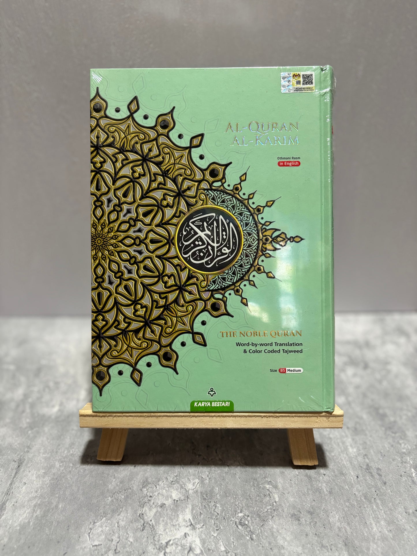 The Noble Quran - B5