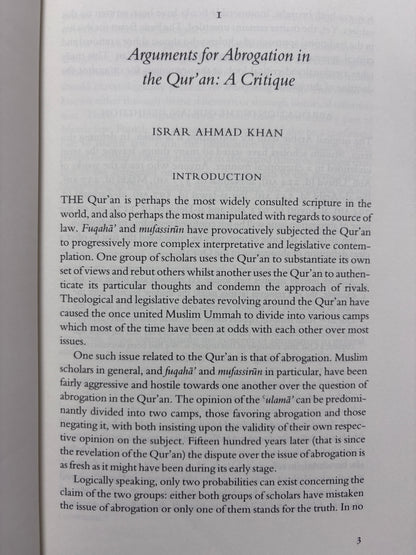 Contemporary Approaches to the Qur'an and Sunnah