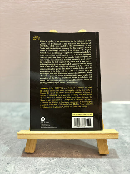 Ulum Al-Quran