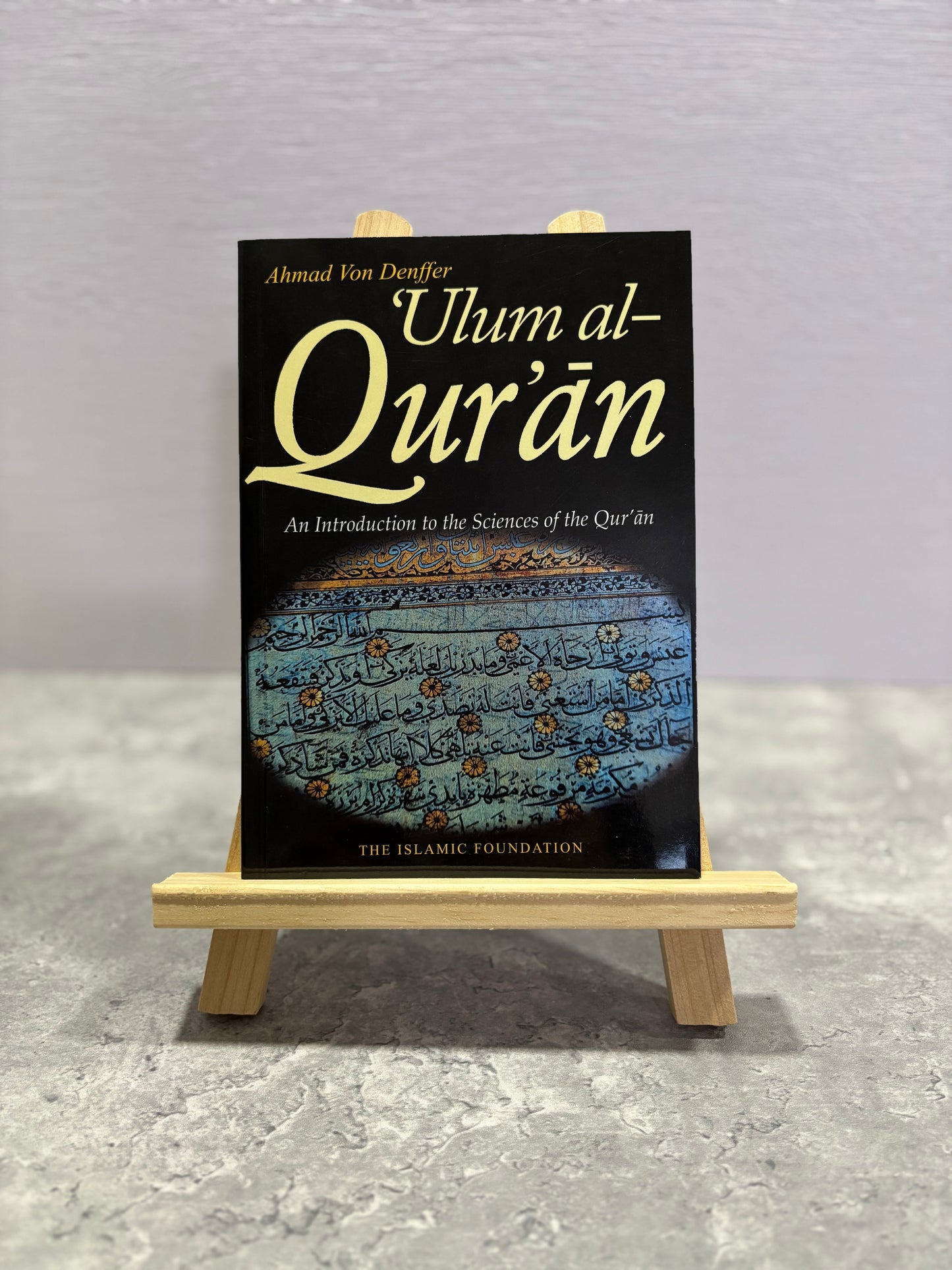 Ulum Al-Quran