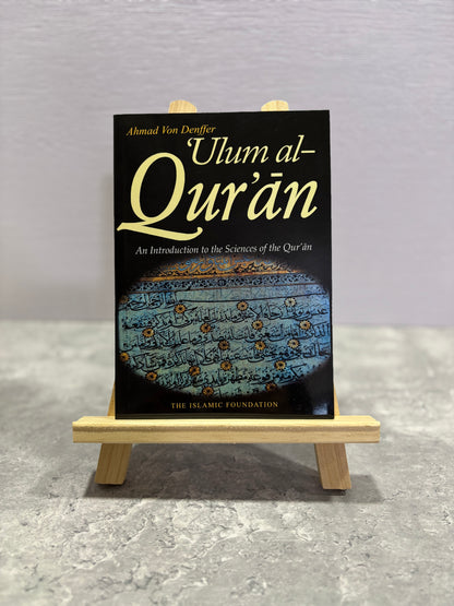 Ulum Al-Quran