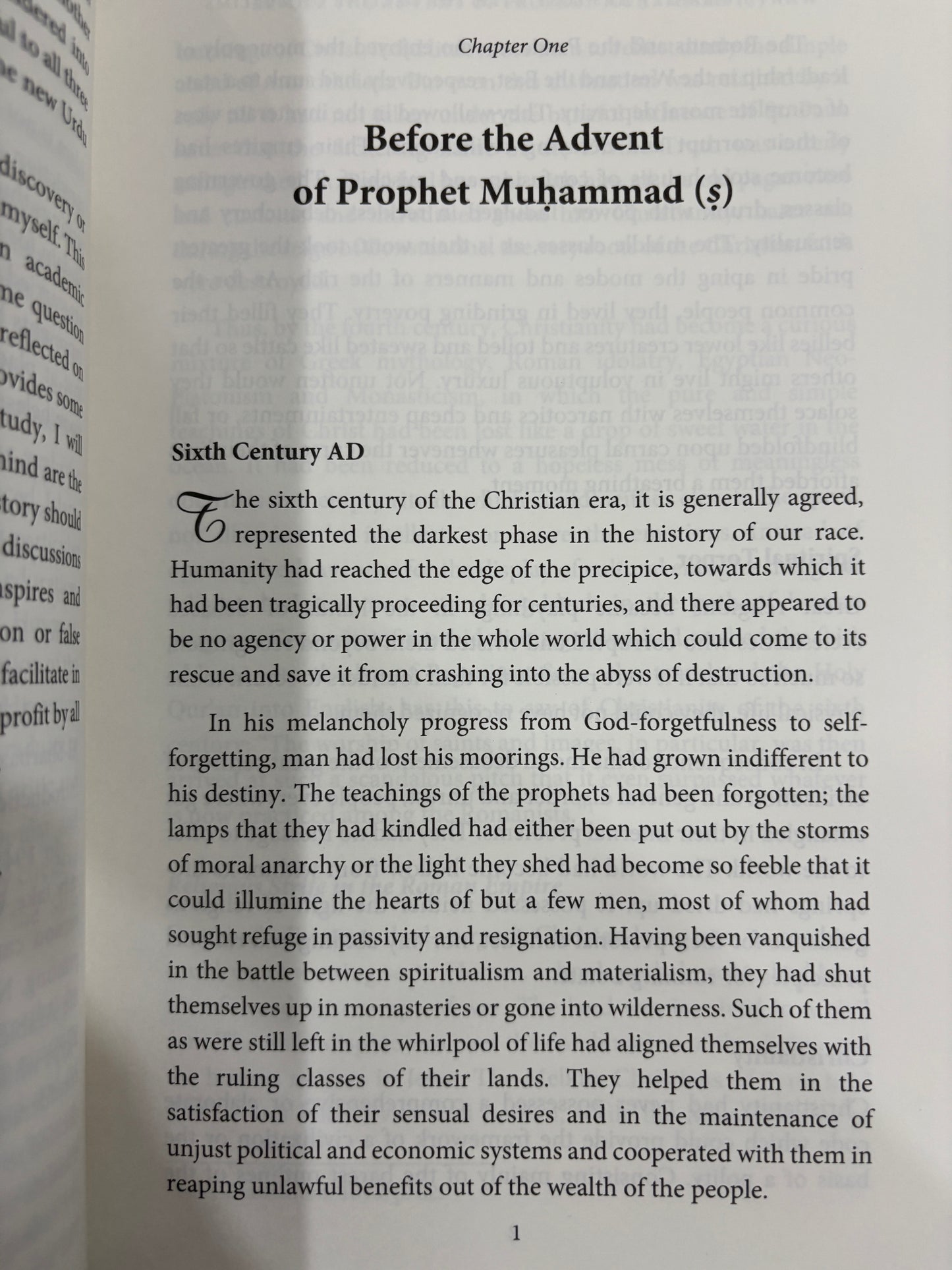 What Humanity has lost with the decline of Muslims