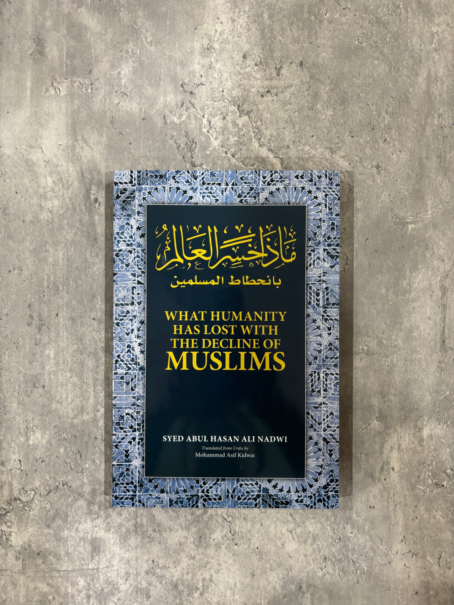 What Humanity has lost with the decline of Muslims