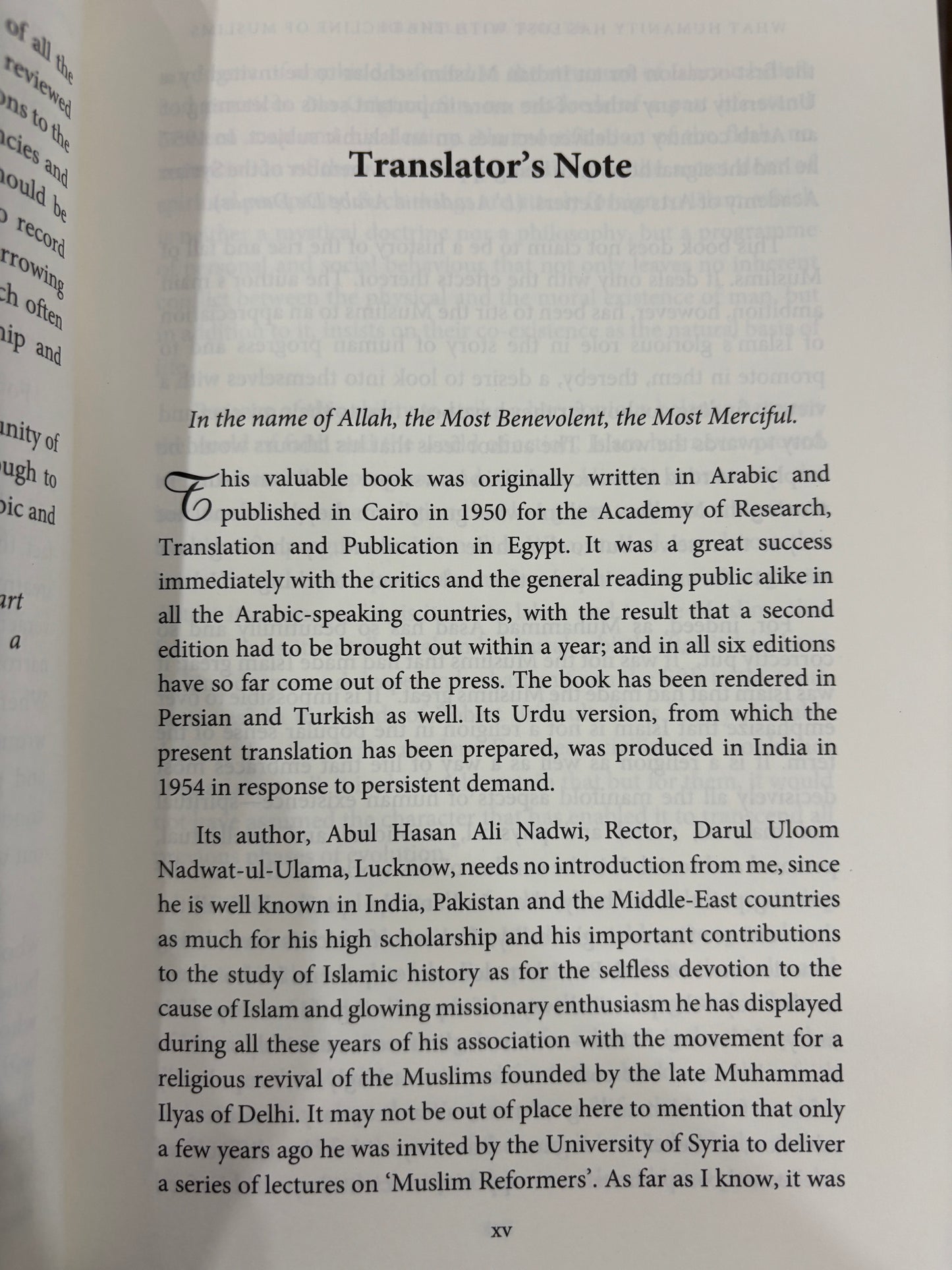 What Humanity has lost with the decline of Muslims