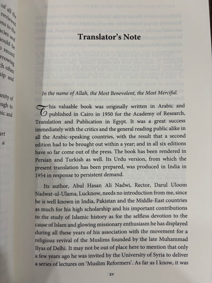 What Humanity has lost with the decline of Muslims