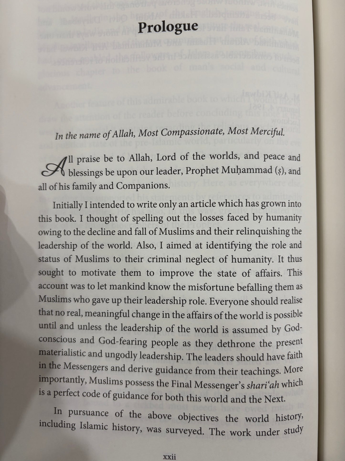What Humanity has lost with the decline of Muslims