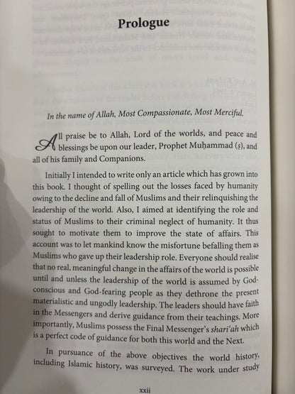 What Humanity has lost with the decline of Muslims