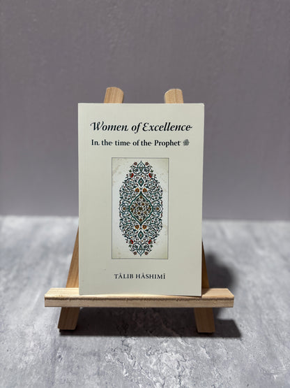 Women of Excellence - In the time of the Prophet